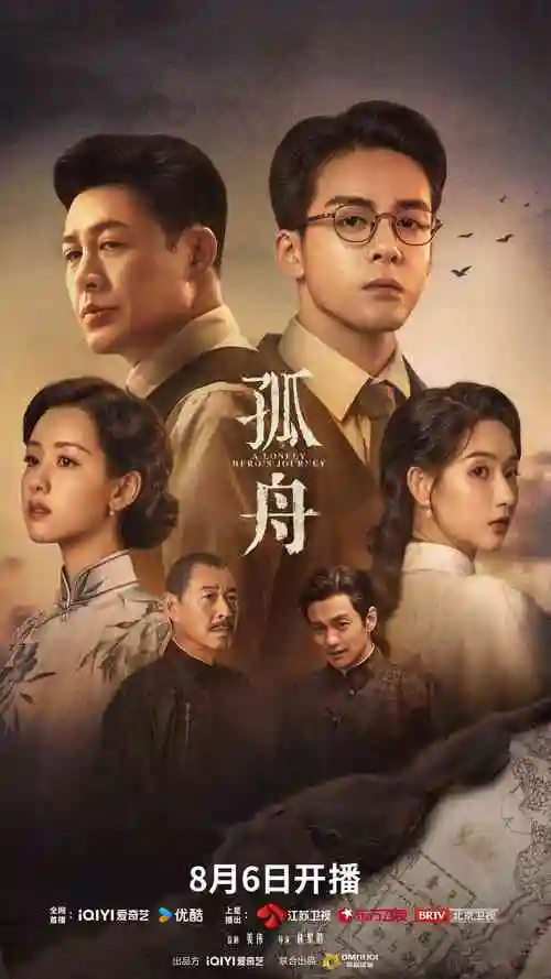 重生之我在夜市当老板 极速影院短剧