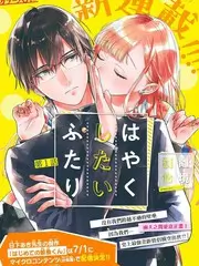 声浪计划 极速影院音乐综艺