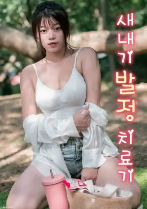 隐婚第七年 极速影院情感短剧