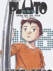 城市漫游者 极速影院旅行综艺